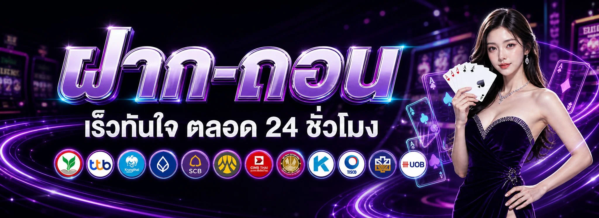 ซื้อหวยออนไลน์ OXO997 ระบบฝากถอนอัตโนมัติ