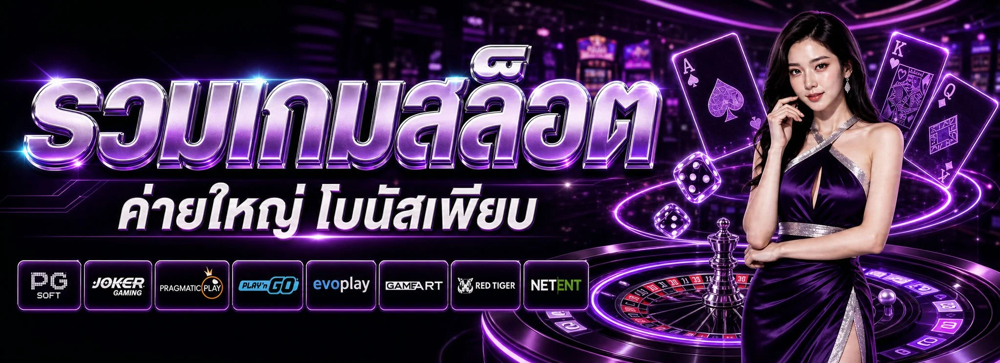แบนเนอร์หน้าแรก OXO997 เว็บหวยออนไลน์ครบทุกประเภท