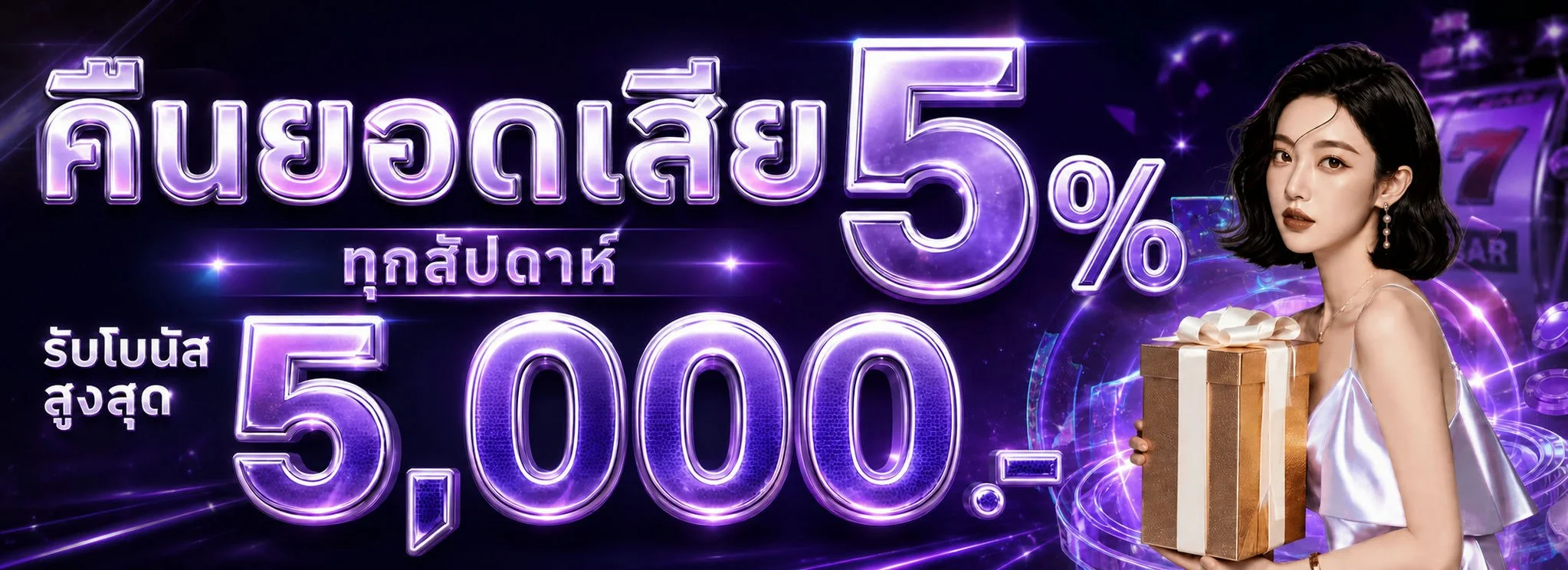 OXO997 ทางเข้าเว็บหวยออนไลน์ | สมัครเล่นหวยจ่ายจริง